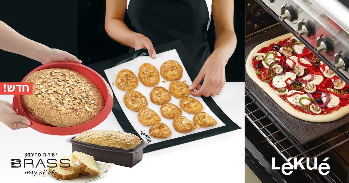 אפייה בתנור Lekue מבית Brabantia