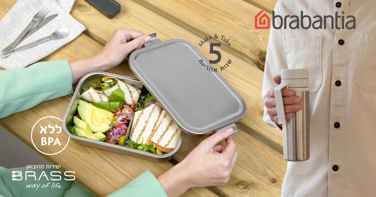 כוסות תרמיות נירוסטה ברבנטיה