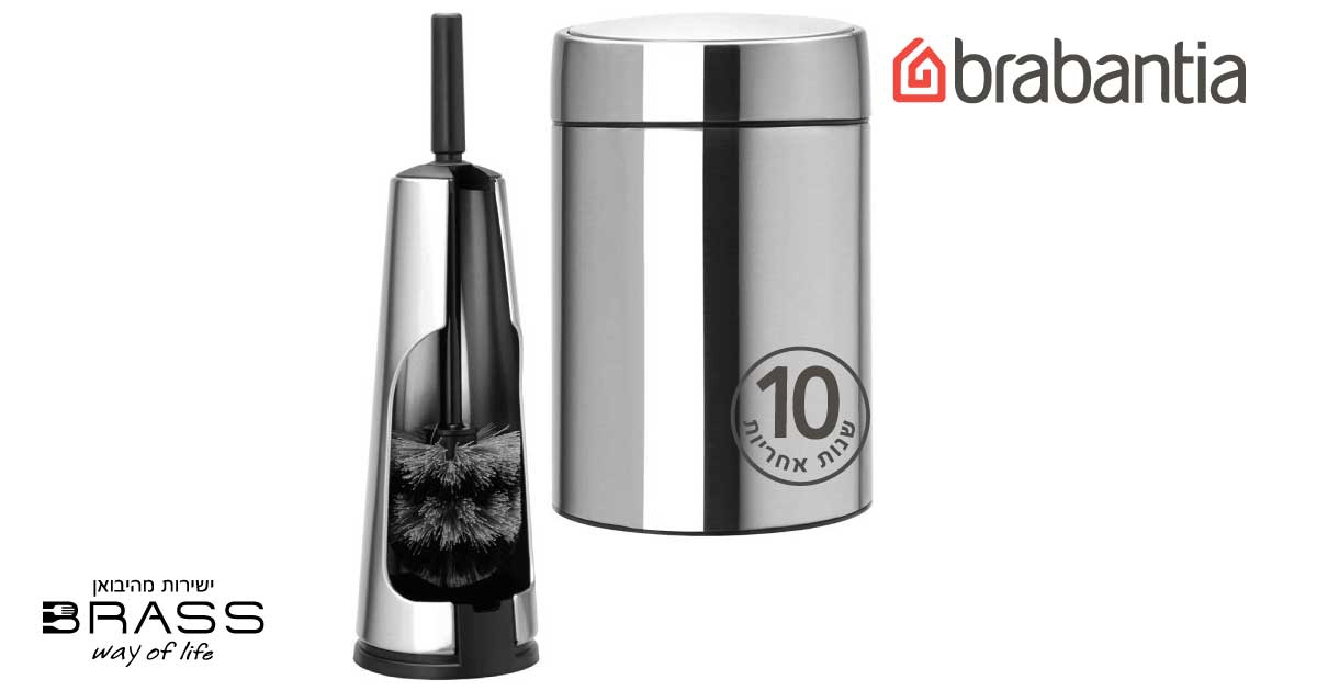 סטים לשירותים - פחי סלייד סטים לשירותים - פחי סלייד