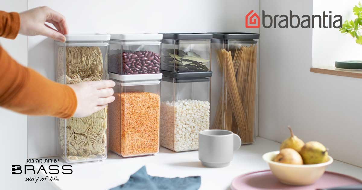 אחסון מזון וכלי מטבח אחסון מזון וכלי מטבח