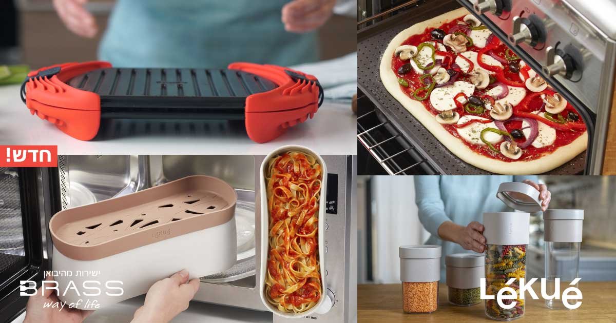 Lekue מבית Brabantia