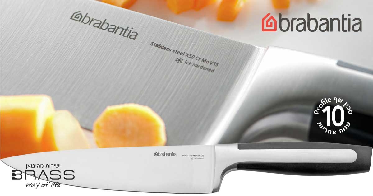 סכיני Profile ברבנטיה סכיני Profile ברבנטיה