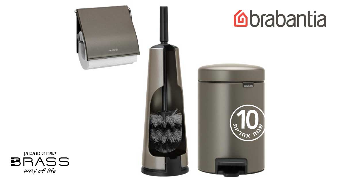 סטים פלטינום לשירותים סטים פלטינום לשירותים