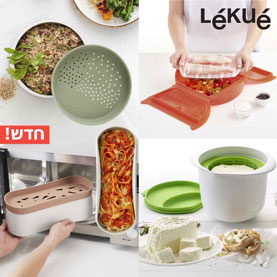 Lekue ​מבית Brabantia